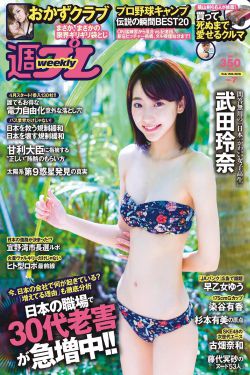 真田广之