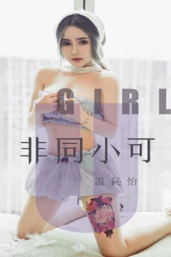 骆家女人