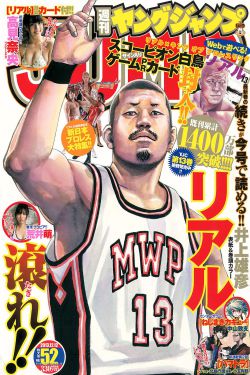 电风扇阿姨