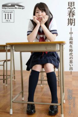 我的阿勒泰全文免费阅读