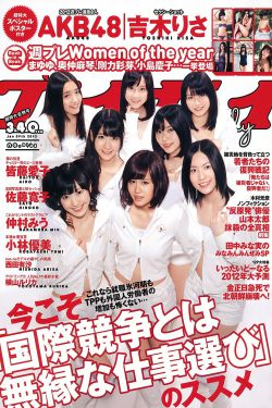 国色芳华免费观看