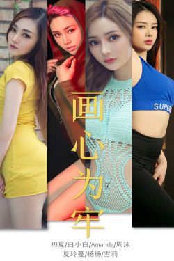 王牌御史