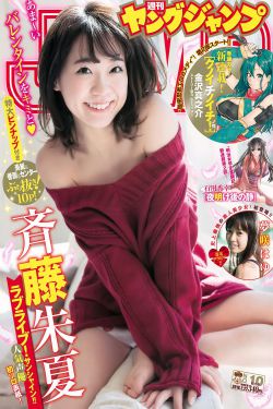 名侦探柯南中文版